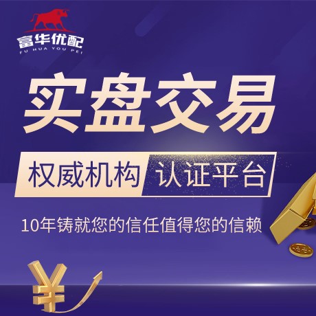 安卓版嘉喜网